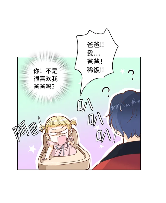 第20话 第41页