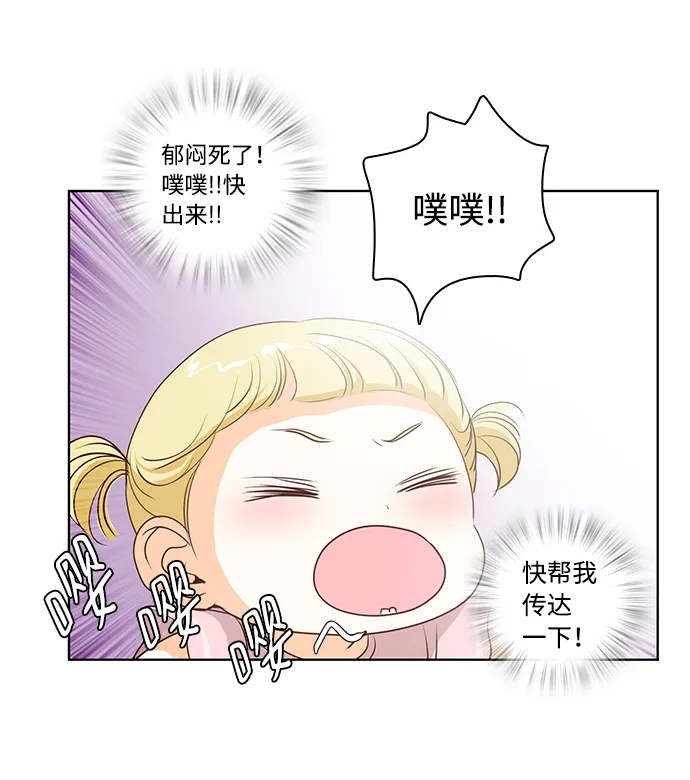 第20话 第42页