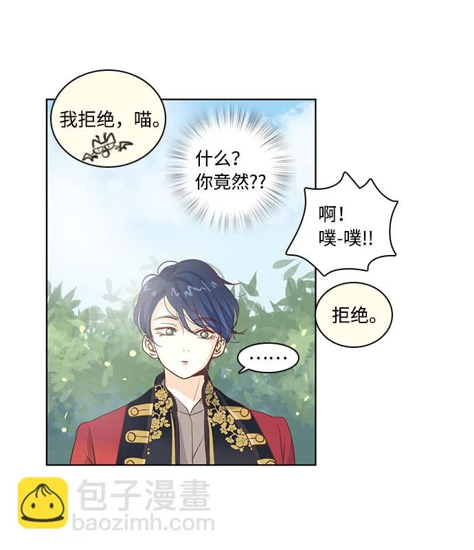 第20话 第43页