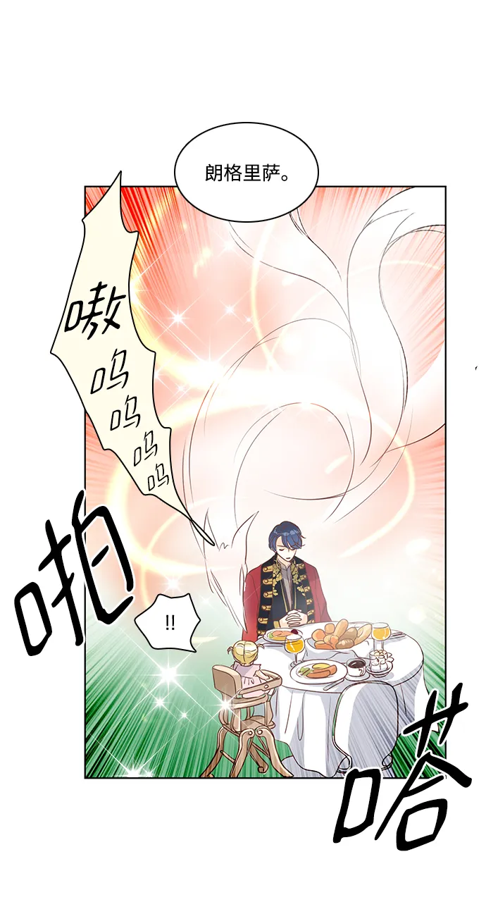 第20话 第44页