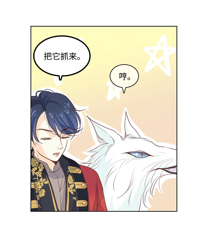 第20话 第45页