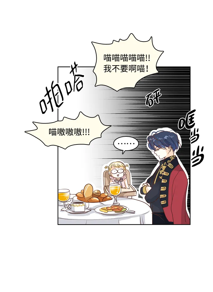 第20话 第46页