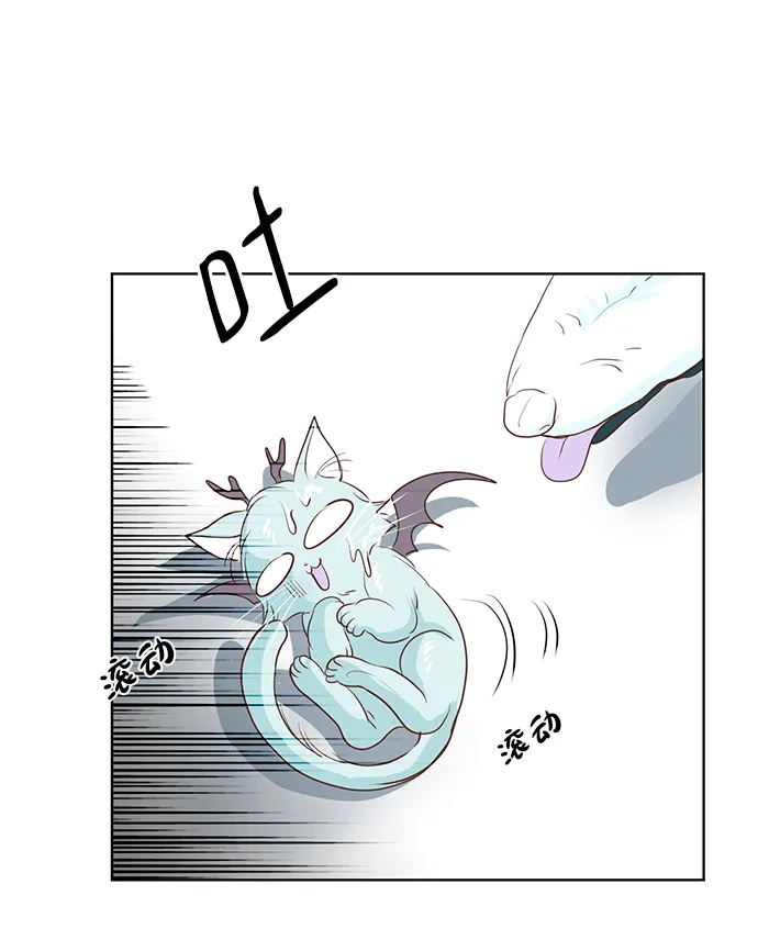 第20话 第47页