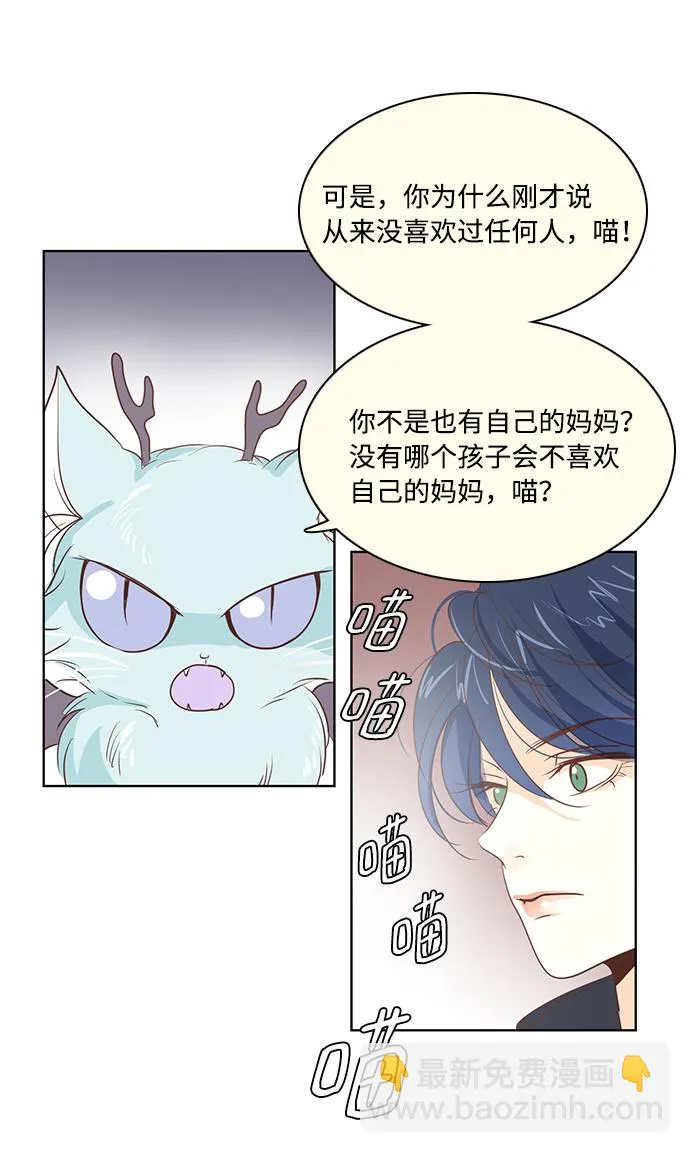 第20话 第50页