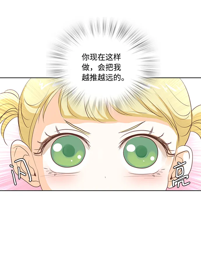 第20话 第56页