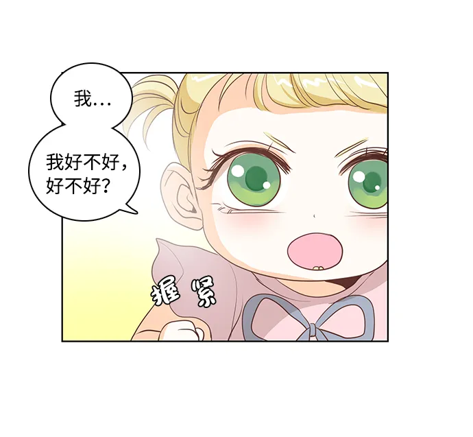 第20话 第58页