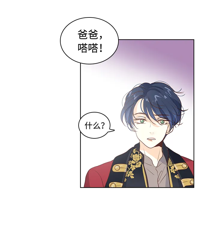 第20话 第59页
