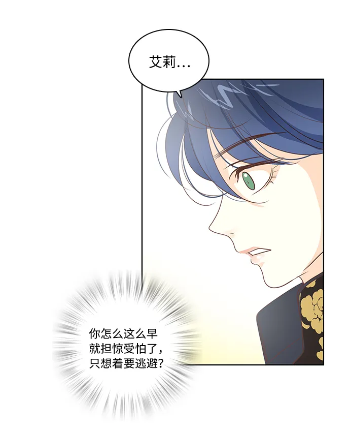 第20话 第61页