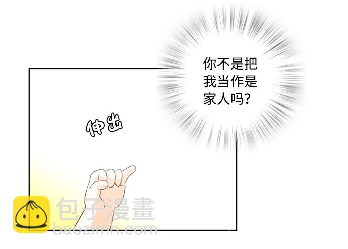 第20话 第62页