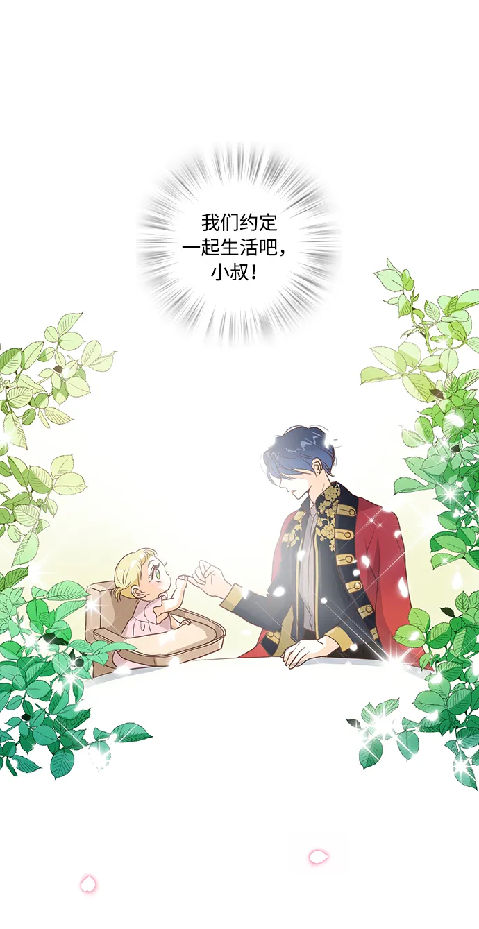 第20话 第65页