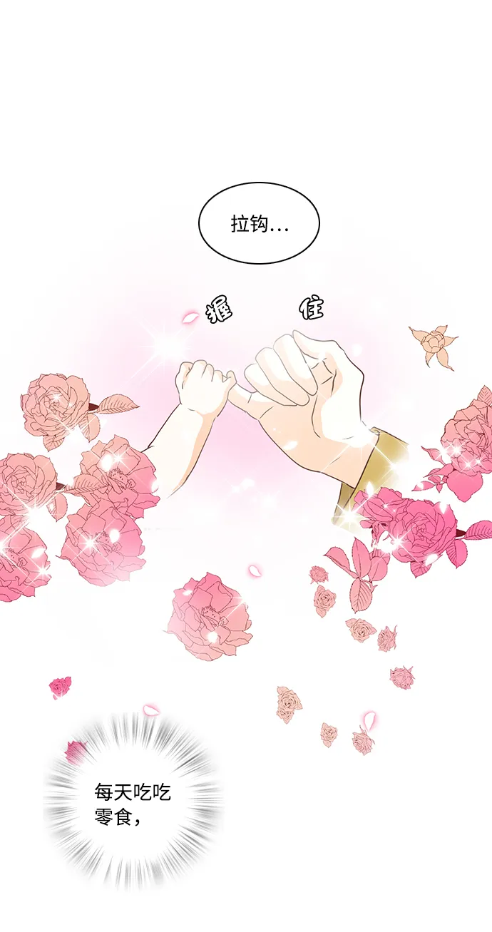 第20话 第66页