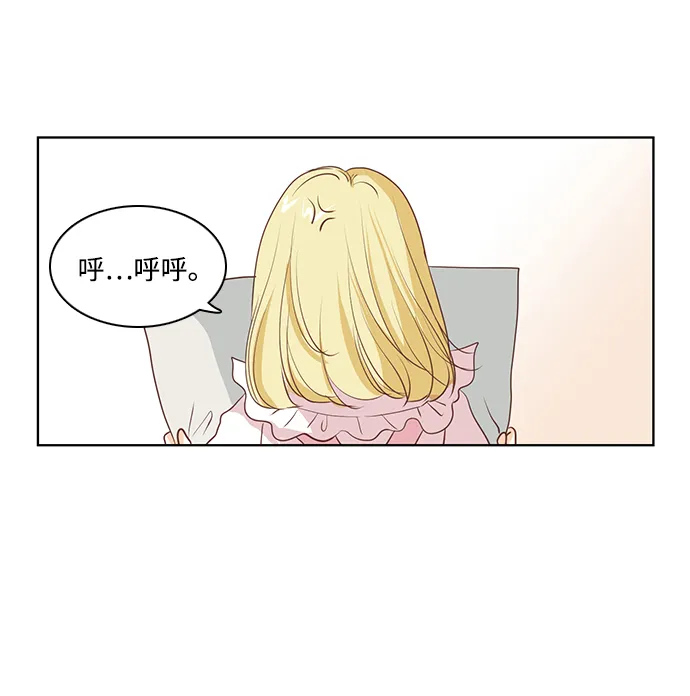 第20话 第68页