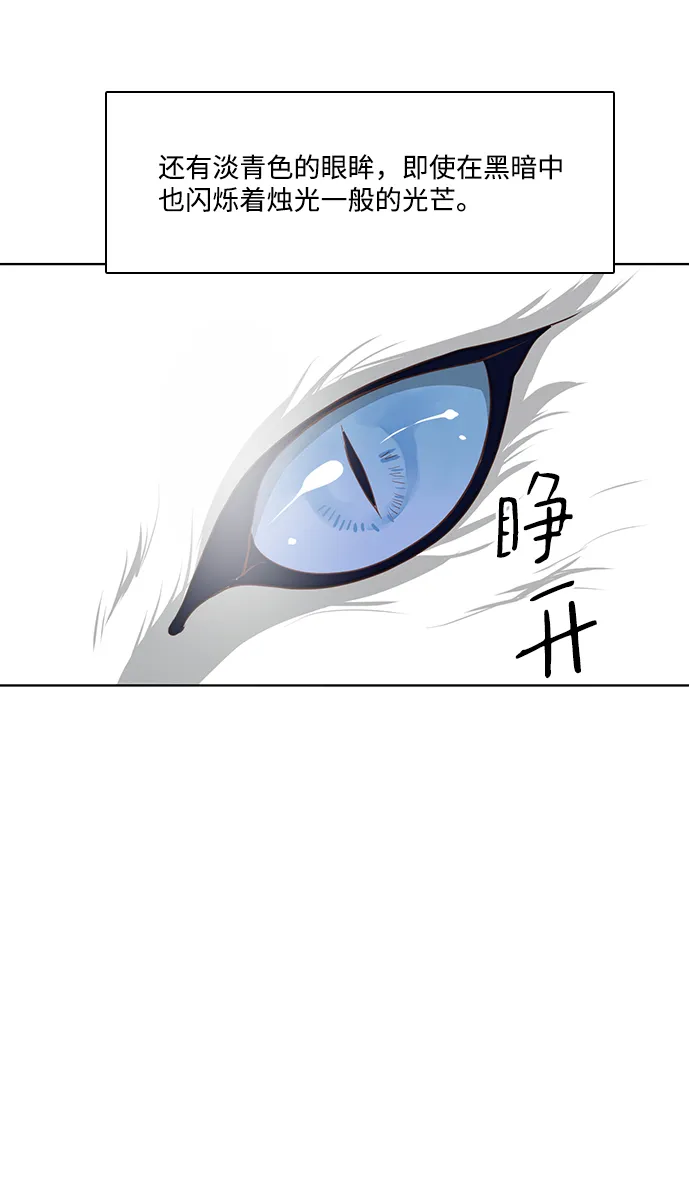 第21话 第4页