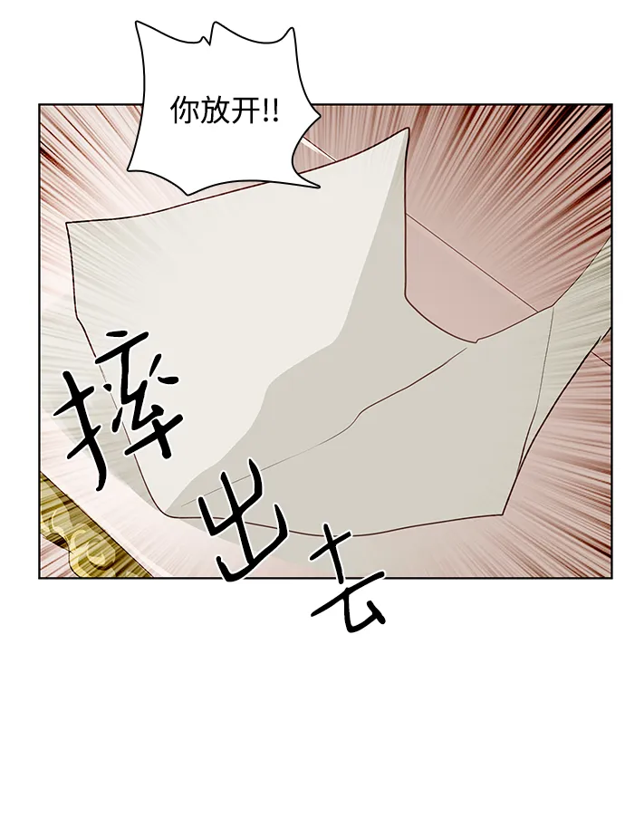 第21话 第5页