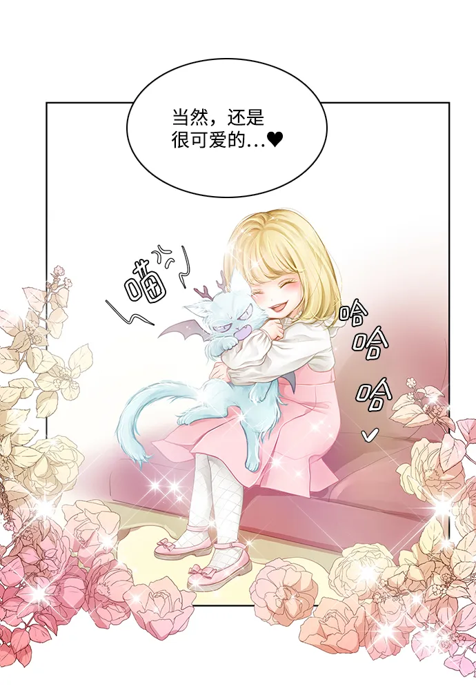 第21话 第10页