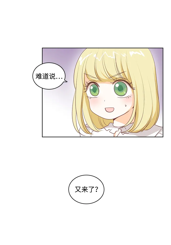 第21话 第13页