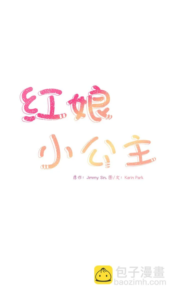 第21话 第14页