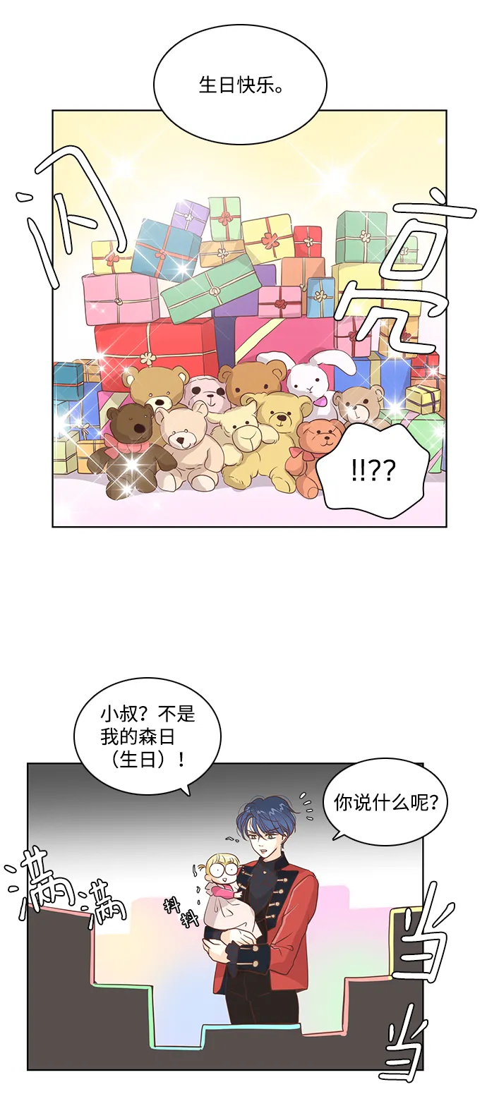第21话 第16页