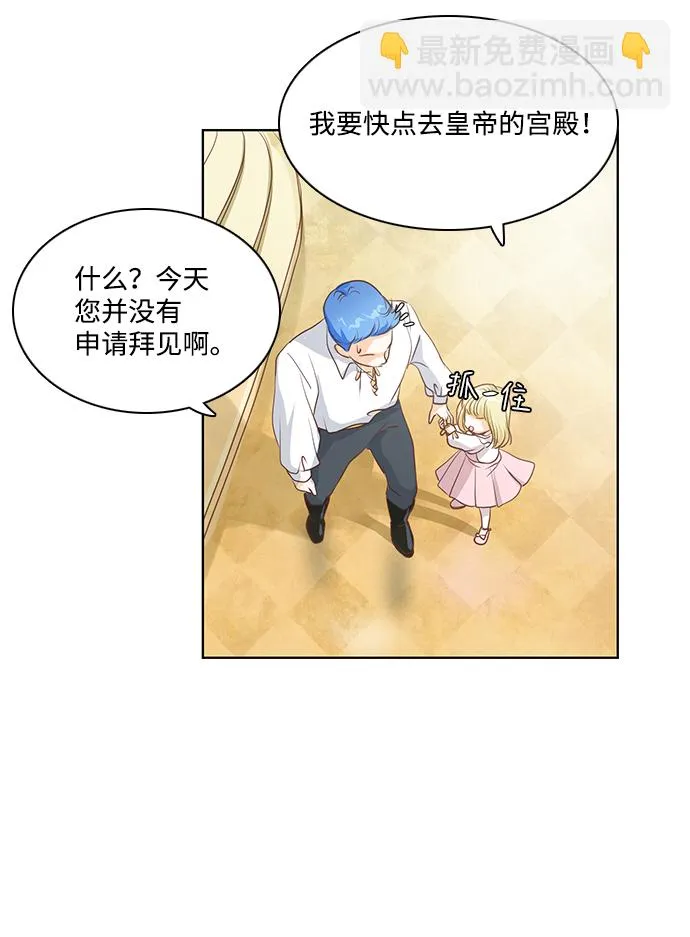 第21话 第22页