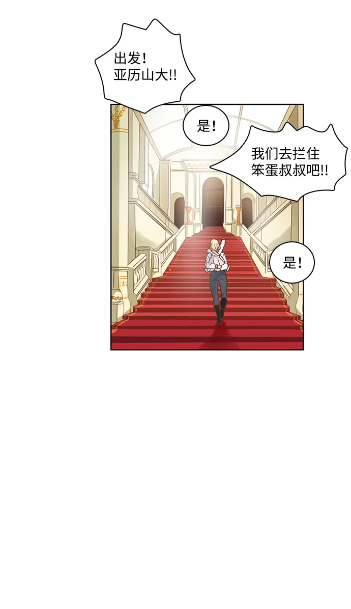 第21话 第25页