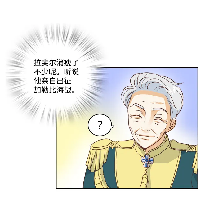第21话 第30页