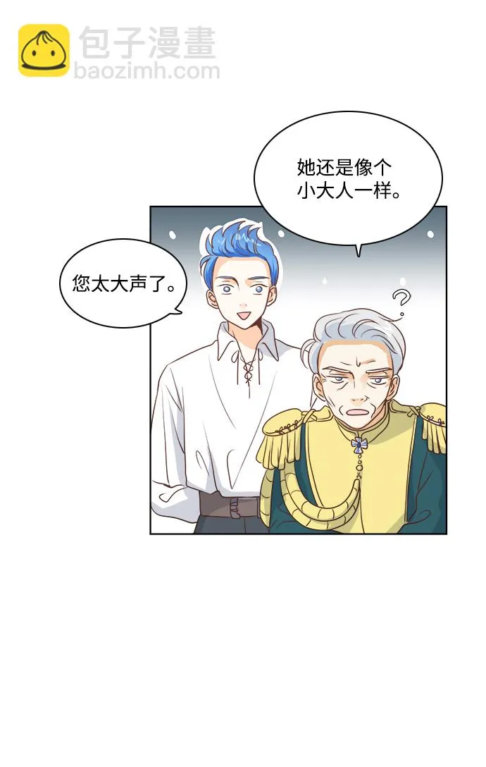 第21话 第33页