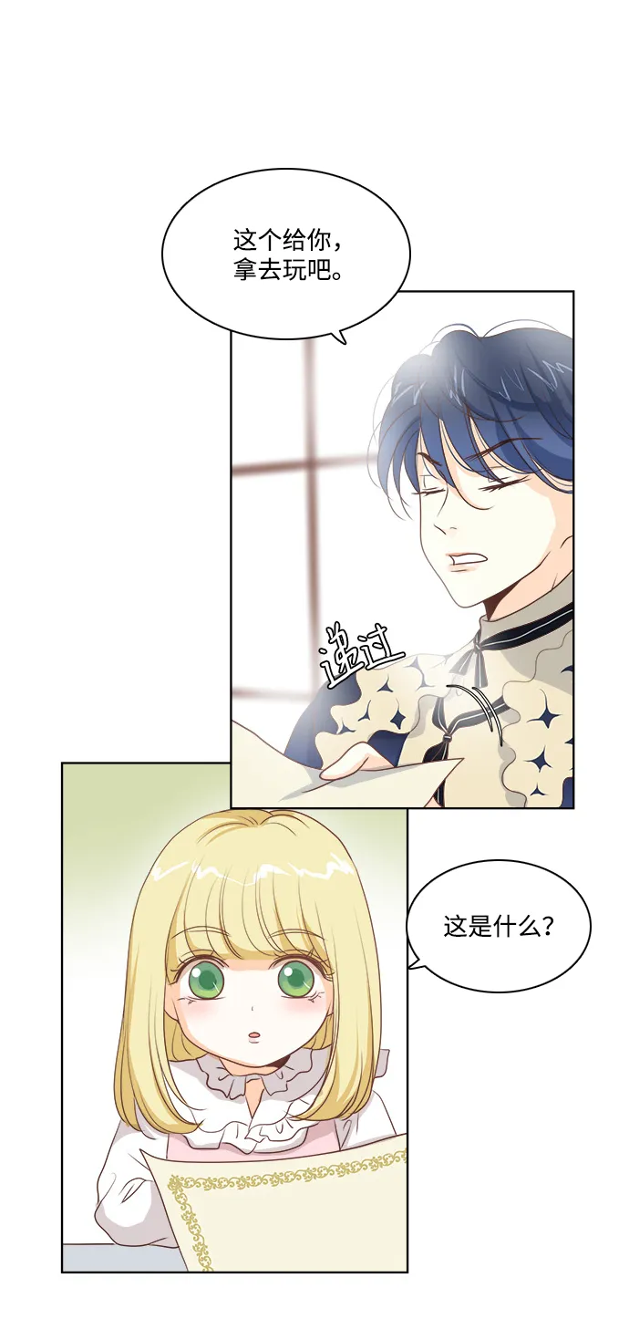 第21话 第36页