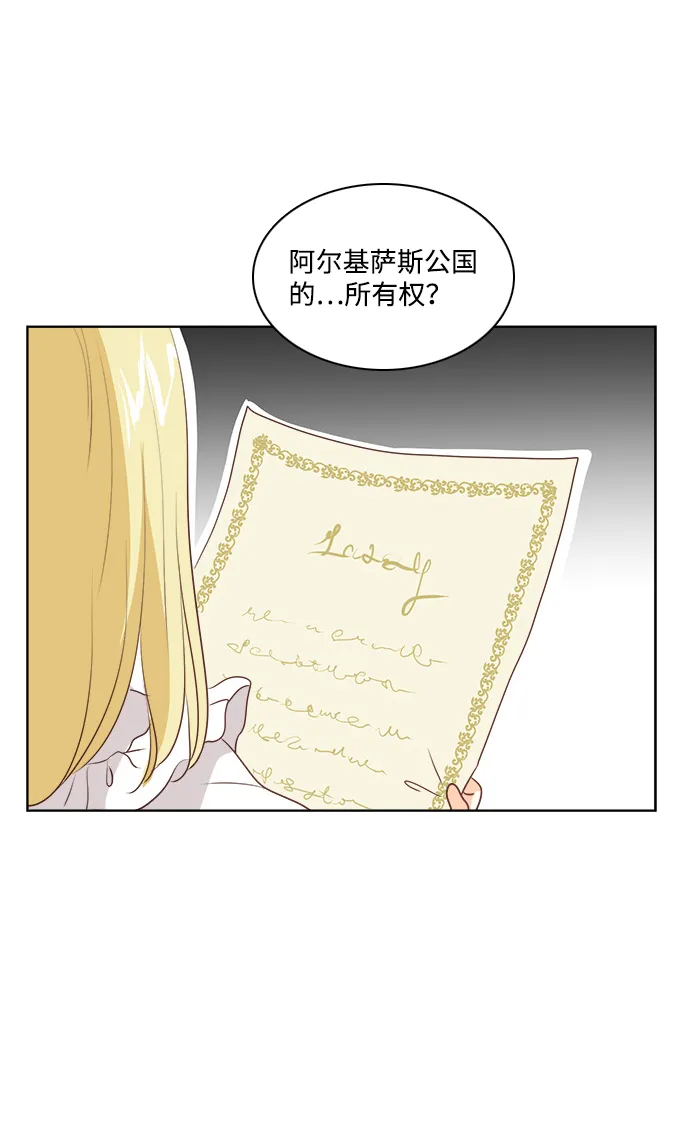 第21话 第37页