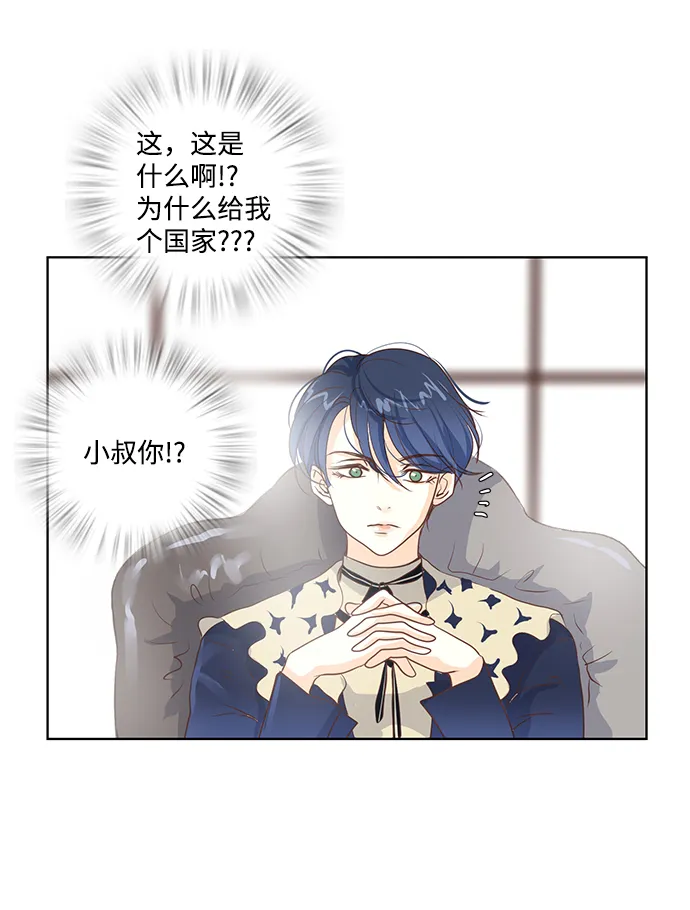 第21话 第38页