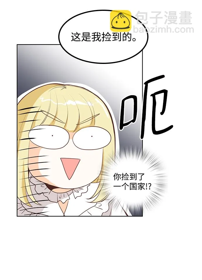 第21话 第39页