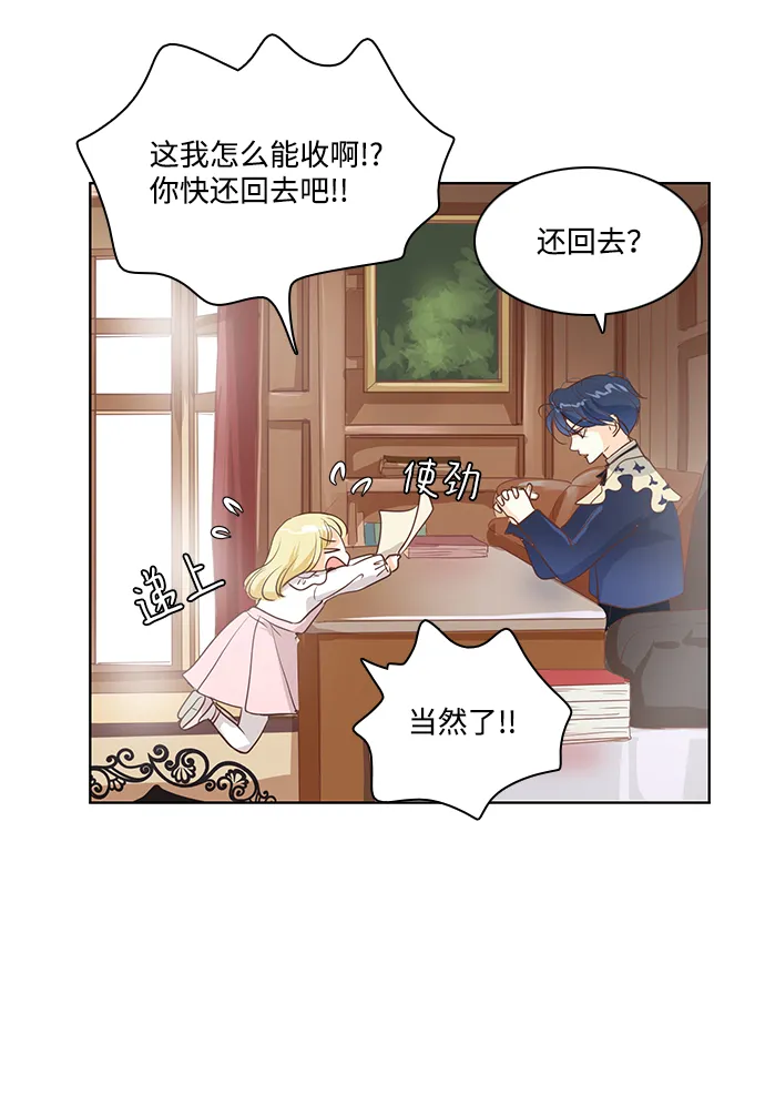 第21话 第40页