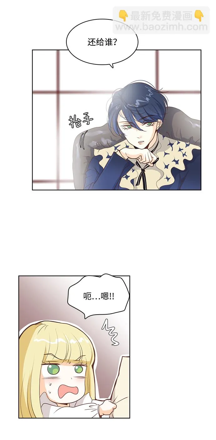 第21话 第41页