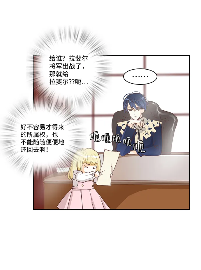 第21话 第42页