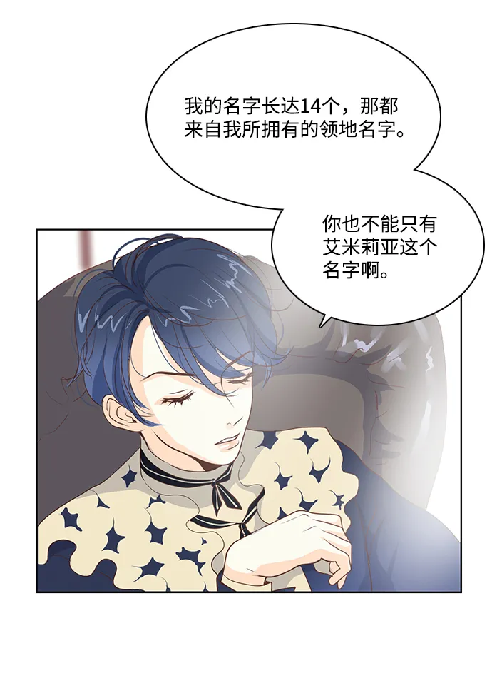 第21话 第44页