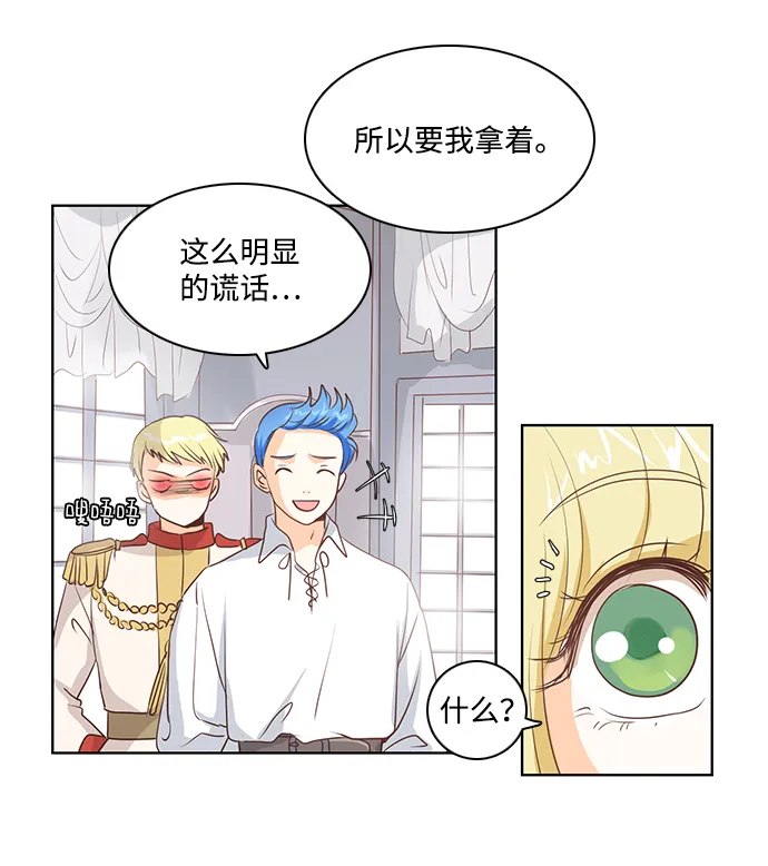 第21话 第48页
