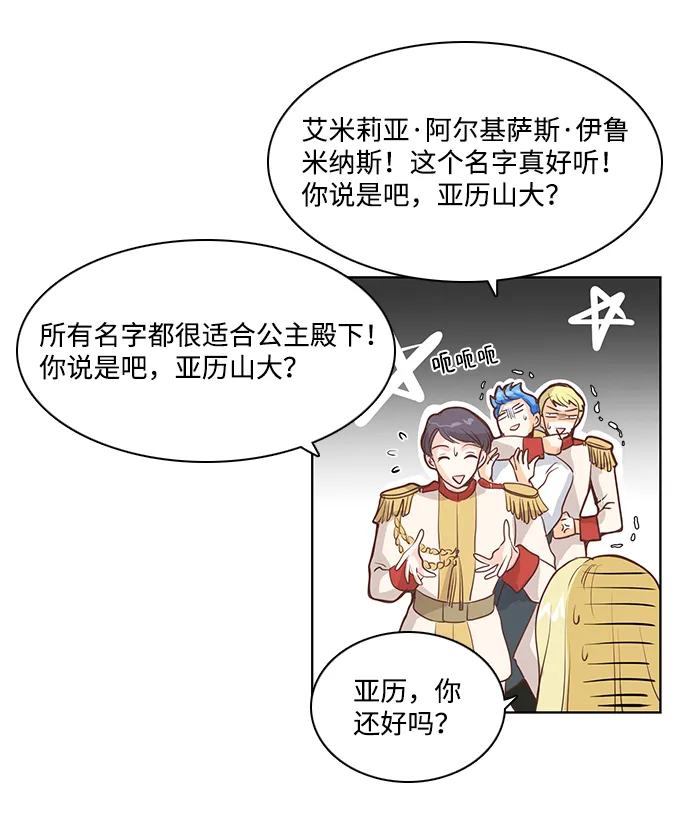 第21话 第49页