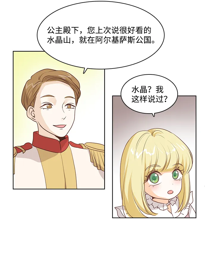 第21话 第50页