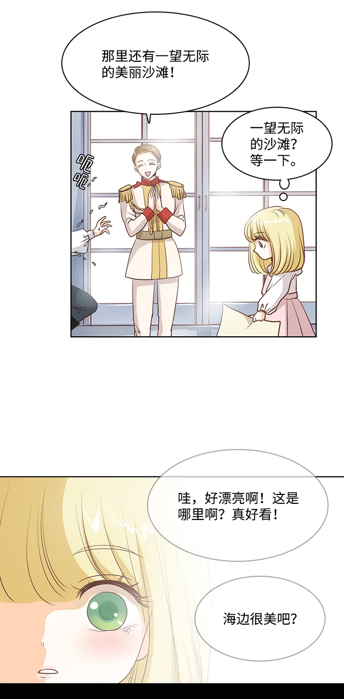 第21话 第51页
