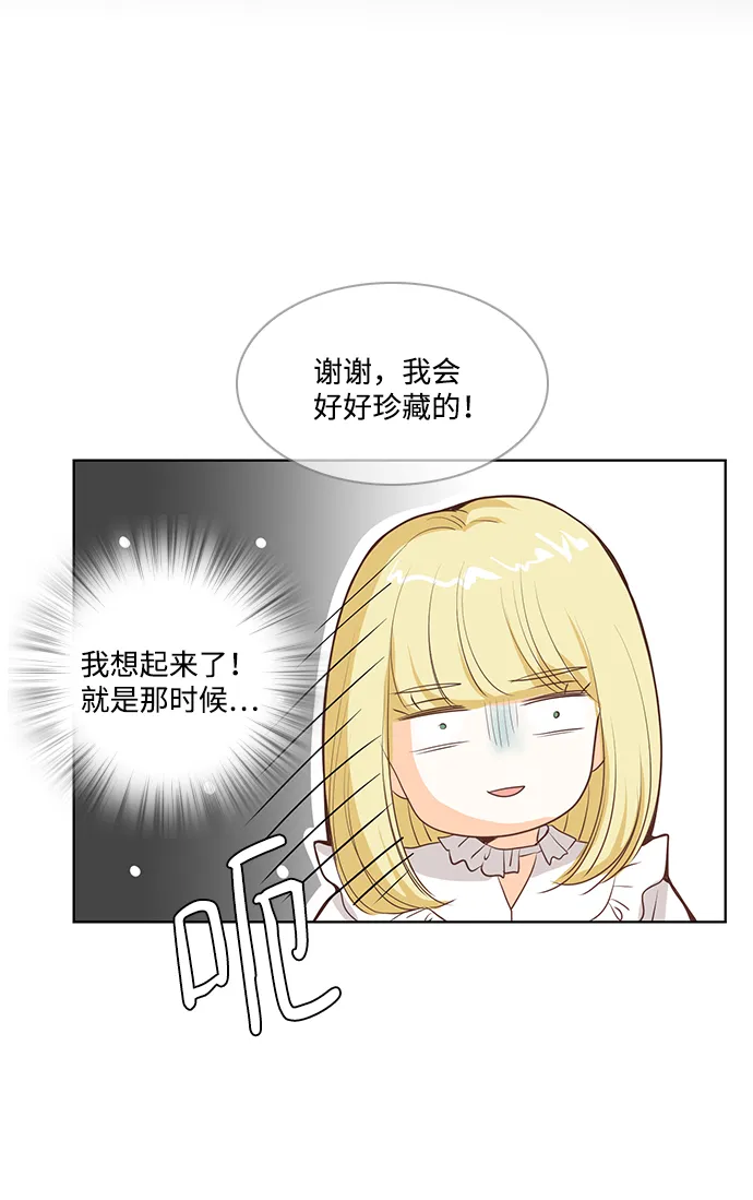 第21话 第53页