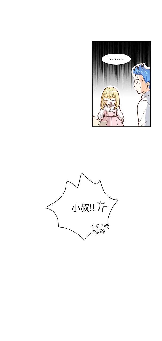 第21话 第55页