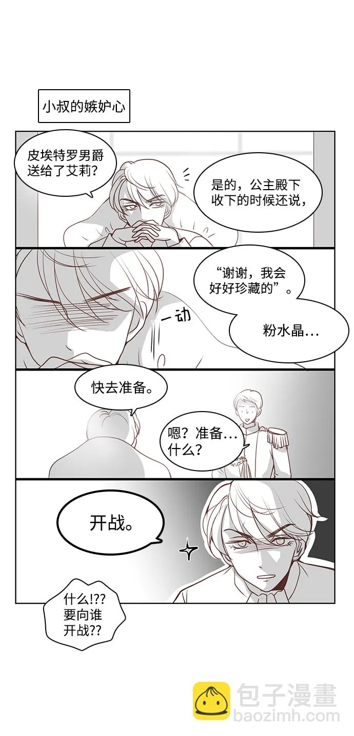 第21话 第56页