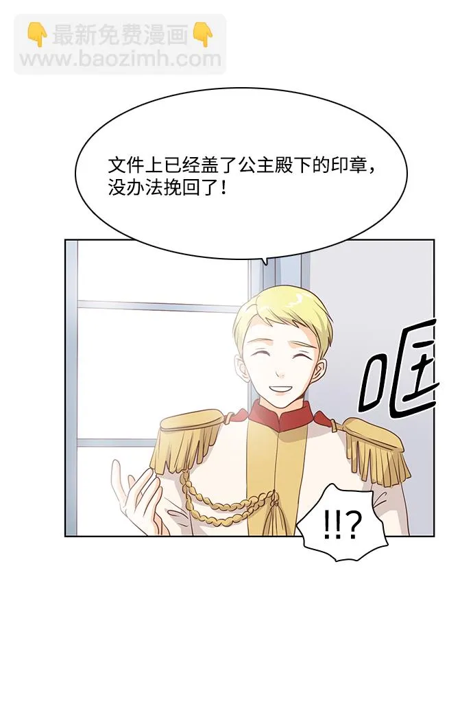 第22话 第3页