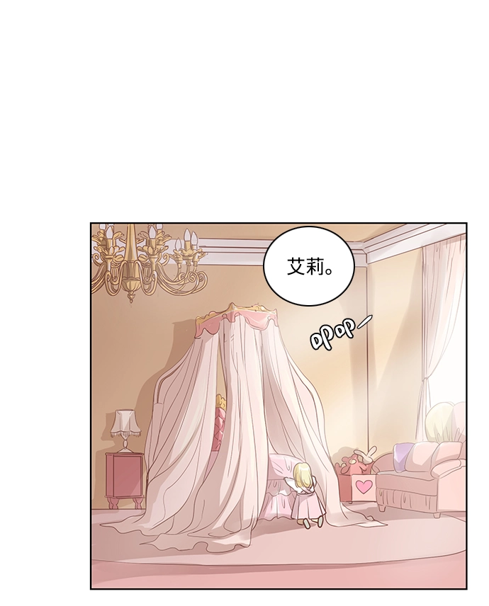 第22话 第5页