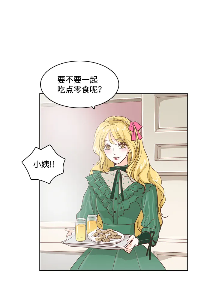 第22话 第6页
