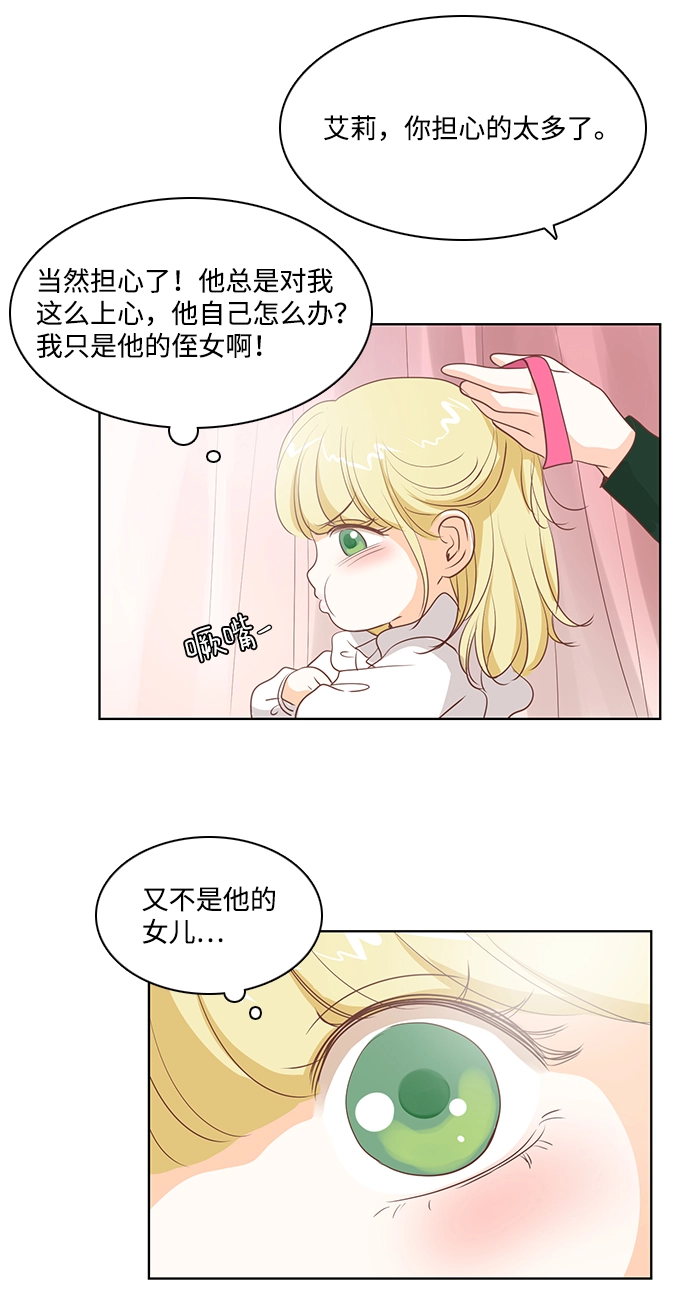 第22话 第9页