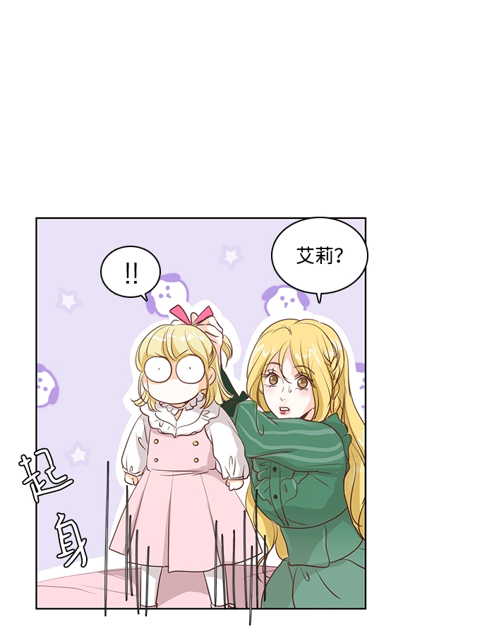 第22话 第10页