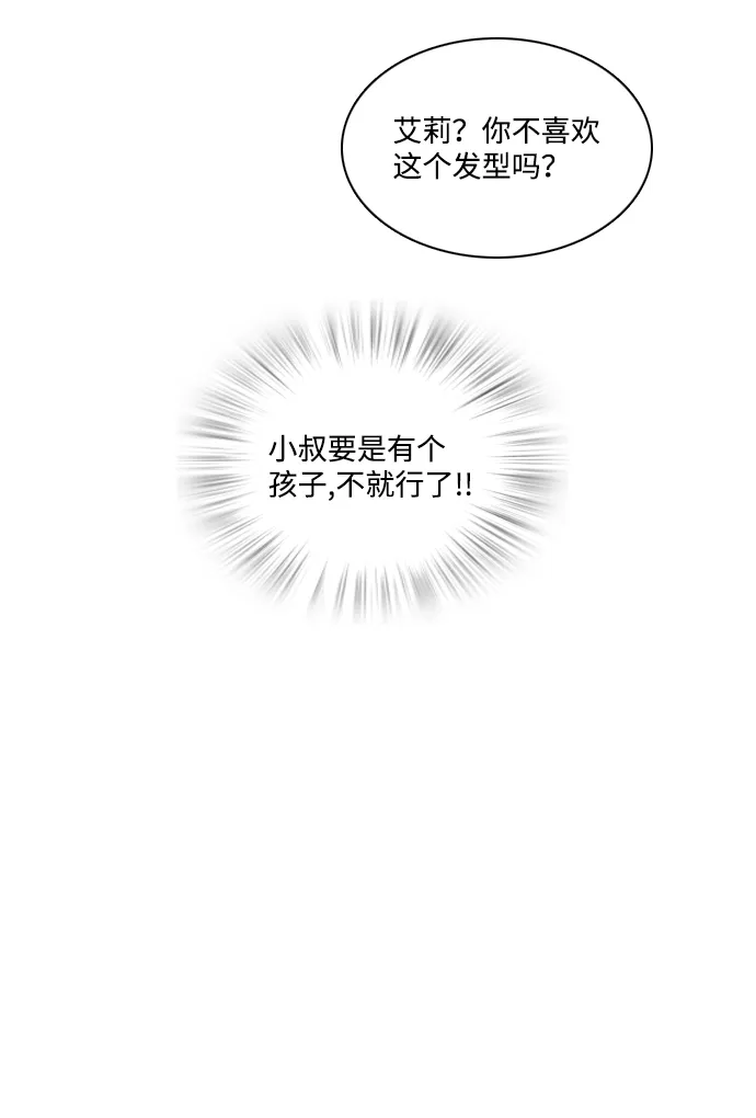 第22话 第11页