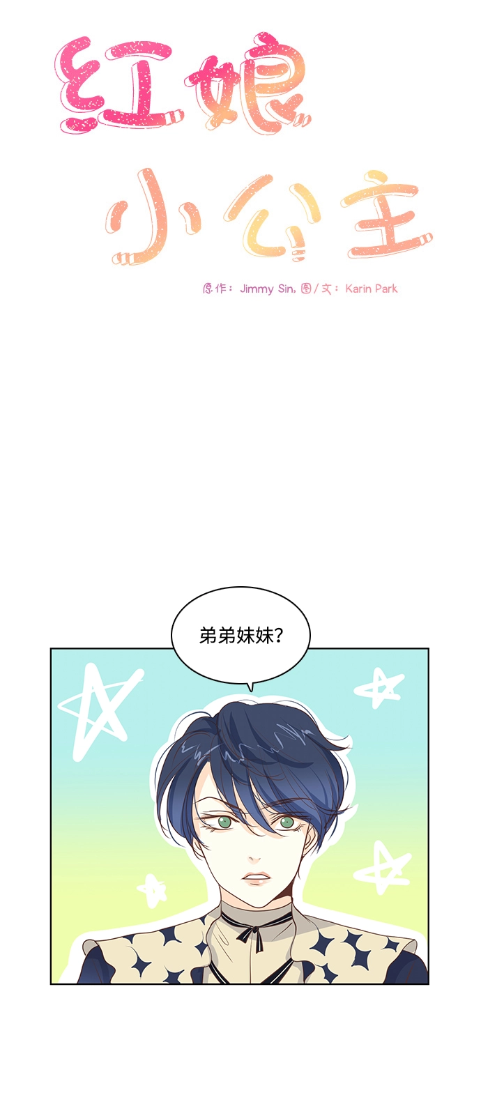 第22话 第12页