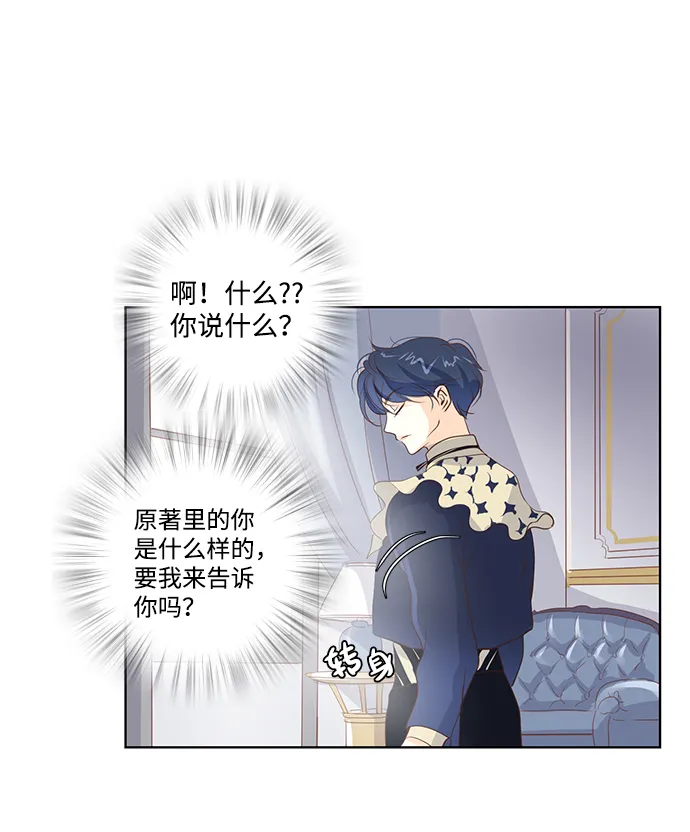 第22话 第18页
