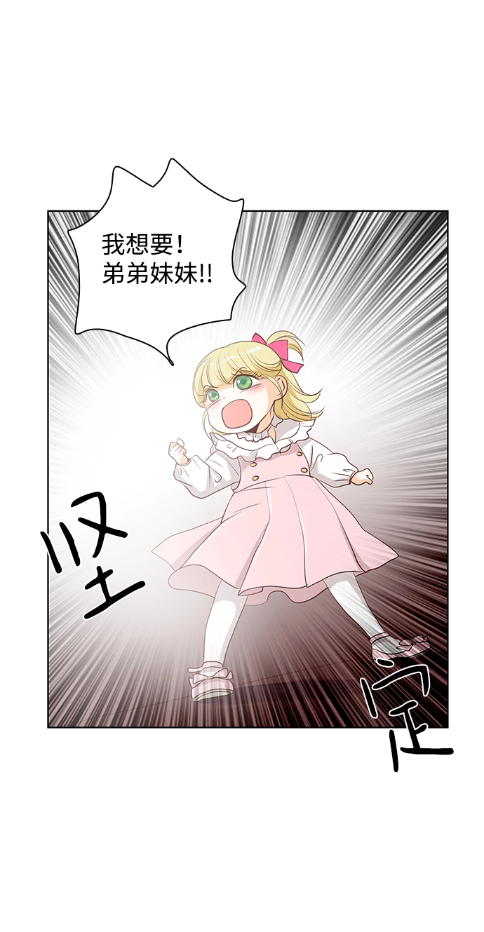第22话 第20页